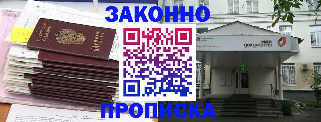 миграционный учет в Добрянке