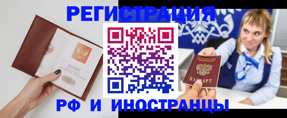 регистрация для школы в Добрянке