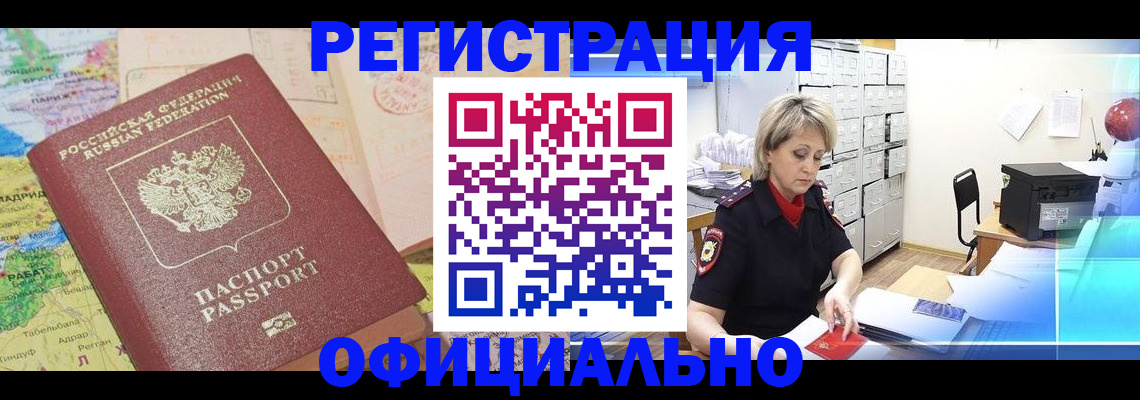 регистрация для школы в Добрянке