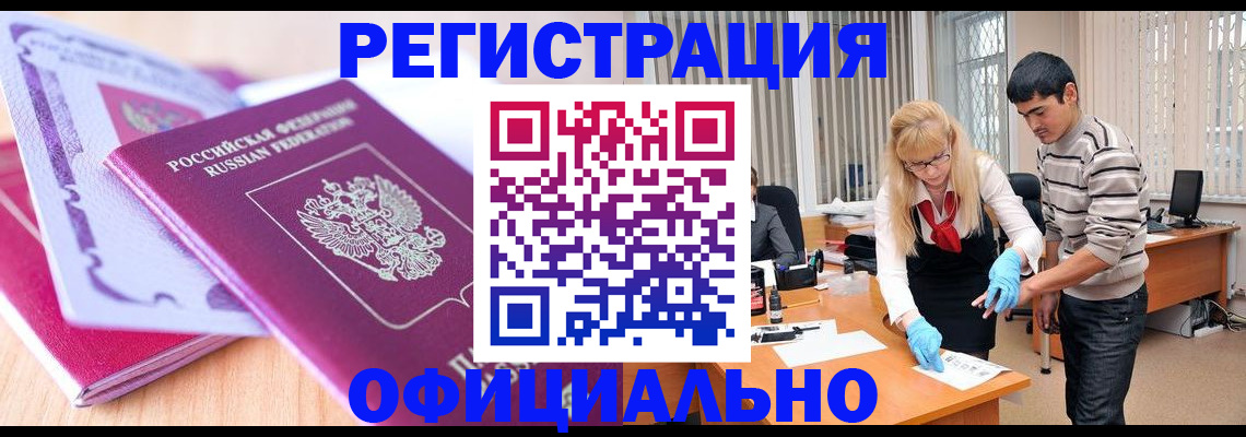 найти адрес прописки в Добрянке